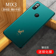 小米德國手機殼