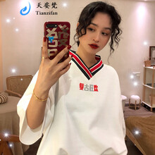 時尚修身長袖，微胖妹子的福音