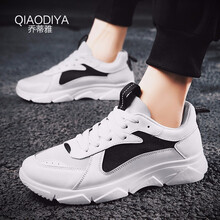 喬蒂雅（Qiaodiya）男士776-3黑白 40