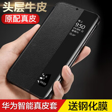 摩登手機