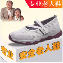 艾健步（AJNBU）男士淺灰929 38