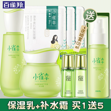 PECHOIN系列