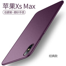 峰爵（FENGJUE） iPhone XS Max 手機(jī)殼/保護(hù)套