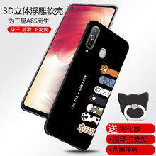 你的手機殼，不能少了！