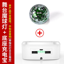 小米a音箱