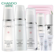 自然堂（CHANDO）套裝/禮盒美白，細(xì)致毛孔，保濕，淡斑，補水