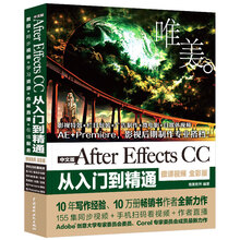 after effects教程