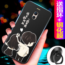 魅族魅藍6新品