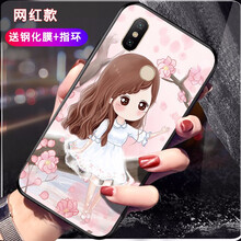 意戀（YILIAN） 小米6X 手機(jī)殼/保護(hù)套