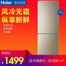 風冷三門冰箱，讓你愛上下廚