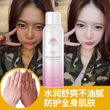 spf30以上防曬霜