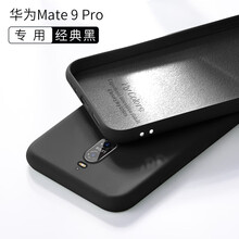 幸運鉆 Mate9 Pro 手機殼/保護套