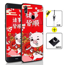 米德萊（Midelai） 華為暢享9plus 手機殼/保護套