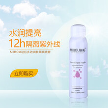 夏季海邊度假，清爽防曬霜來(lái)救場(chǎng)