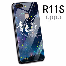 幻璽 OPPO R11s 手機(jī)殼/保護(hù)套