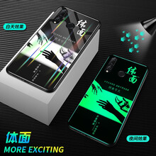 簡(jiǎn)星（JIANXING） 華為nova4 手機(jī)殼/保護(hù)套