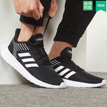 阿迪達斯（Adidas）跑步鞋F(xiàn)36331網(wǎng)面輕便透氣 39