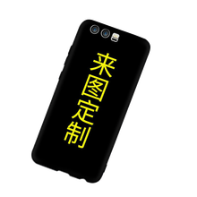 保護你的蘋果手機殼