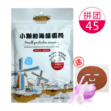 泰國進(jìn)口天然海藻