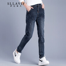 薩拉維夫（Sllavif） 高腰 哈倫褲 女 長褲 牛仔褲