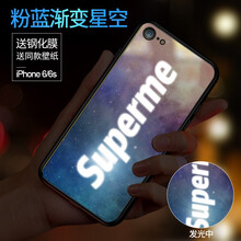白色手機(jī)殼變紅