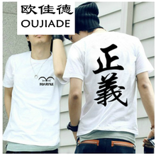 歐佳德（OUJIADE） 短袖 男士T恤 孔雀藍 正義 