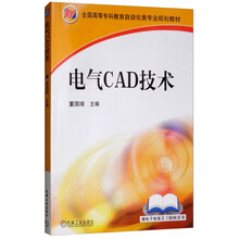 電氣技術(shù)