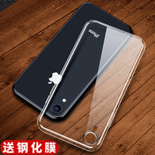 至配（Zeipei） iPhone XR 手機(jī)殼/保護(hù)套