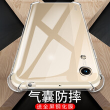 VASQUE 榮耀8A 手機(jī)殼/保護(hù)套