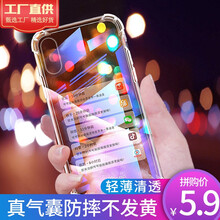 可可麗麗手機(jī)殼