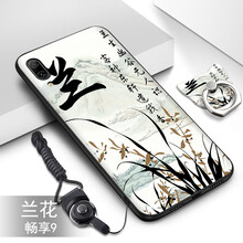 哲勒（ZHELE） 蘋果XS 手機(jī)殼/保護(hù)套