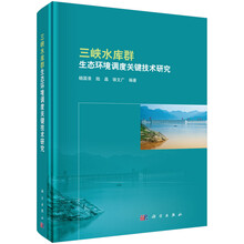 生態(tài)環(huán)境
