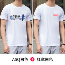 布創(chuàng)（BUCHUANG） 短袖 男士T恤 ASQ-白色+紅章-白色 
