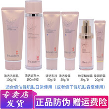 無限極產(chǎn)品