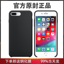 p6黑色手機(jī)殼