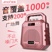 宣傳促銷音箱