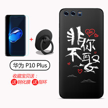 華為mei