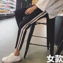 女神福音，修身喇叭褲顯瘦