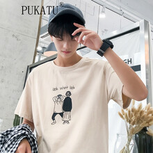 普卡圖（PUKATU） 短袖 男士T恤 杏色 