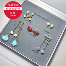 精致流蘇耳飾，讓你優(yōu)雅美翻天