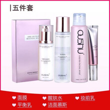 保濕補(bǔ)水面霜，告別干燥肌膚