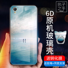 a57手機邊框
