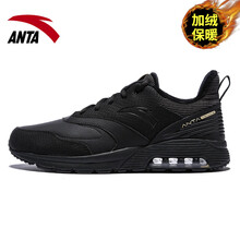 安踏（ANTA）跑步鞋-5黑/燕麥灰/加絨款 41，42，43