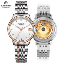 時(shí)尚腕表，讓你的生活更精致