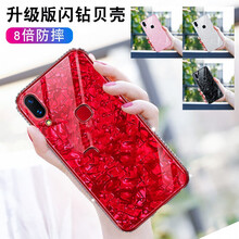 沃科瑞 vivo NEX后置指紋版 手機殼/保護套