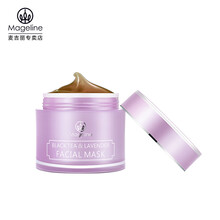麥吉麗（Mageline）套裝/禮盒控油平衡，細(xì)致毛孔，保濕，補水，深層清潔