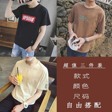尊尚鳥（ZunshangniaO） 短袖 男士T恤 UPS黑 可樂棕 水杯杏 