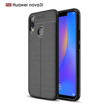 瓦力 華為nova 3i 手機殼/保護套