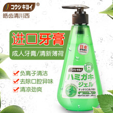 清除煙漬