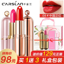 唇間的秘密，滋潤(rùn)口紅來(lái)助力